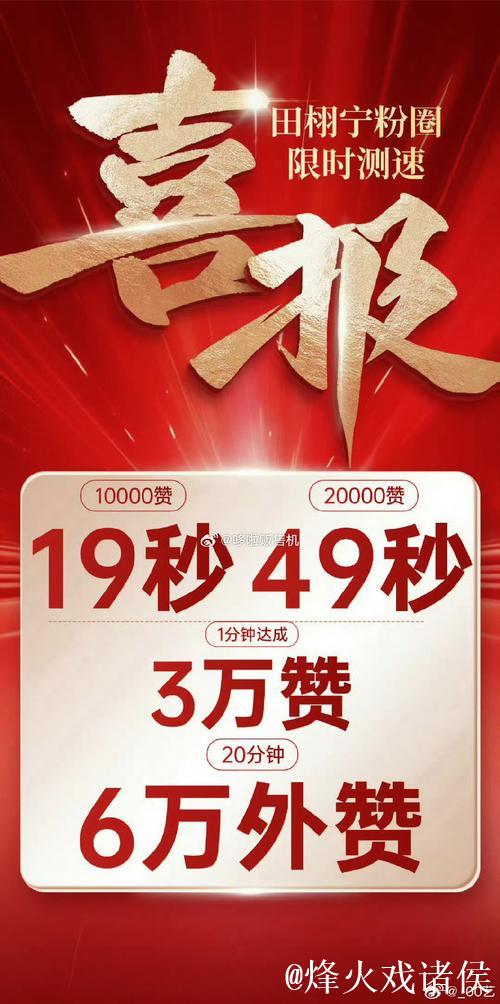 关注微信-狼王荐彩公推连中3场！昨日私推命中率高达6中4！
