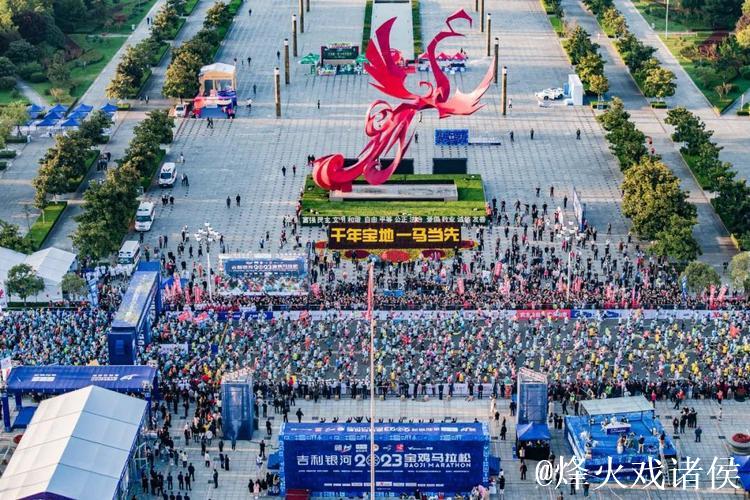 马拉松热潮点燃城市活力 宝鸡借赛事加速发展步伐