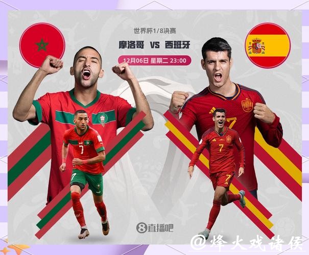 世界杯竞猜官网:实时比分数据直连赛场 世界杯竞猜官网:实时比分数据直连赛场