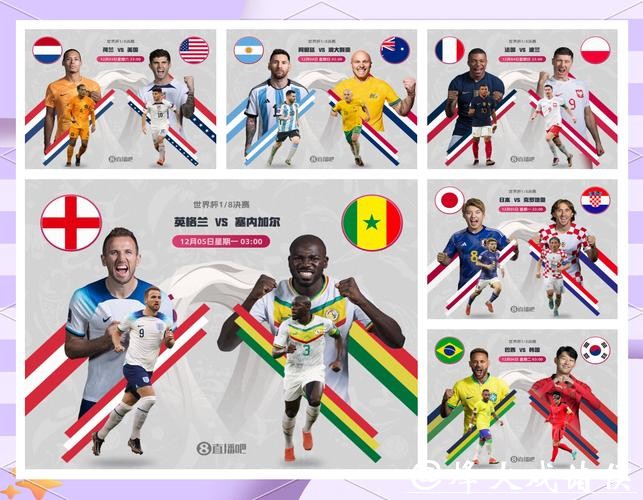 世界杯竞猜官网:打造专业的赛事分析团队 世界杯竞猜官网:打造专业的赛事分析团队