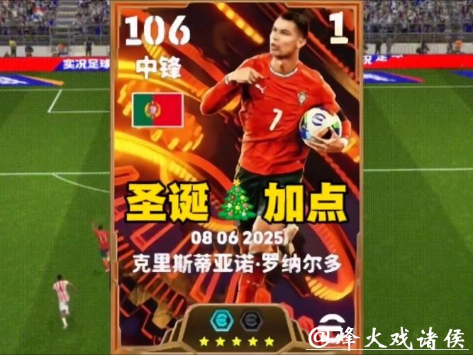 世界杯买球：全方位分析赛果提高命中率