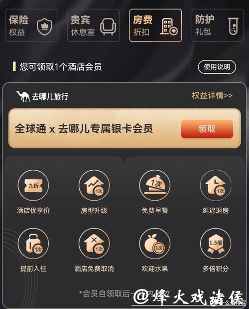 世界杯下注APP：支持多种移动设备平台畅玩