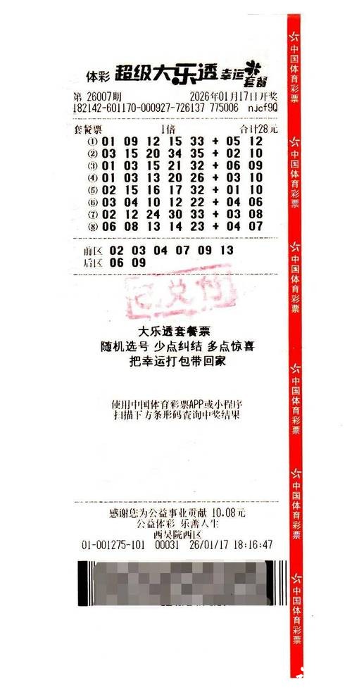 2026世界杯下注:怎样找到靠谱投注推荐? 2026世界杯下注:怎样找到靠谱投注推荐?